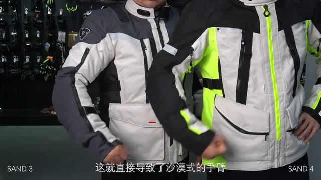 机车装备 | 2021年REVIT最新重磅高防护拉力服沙漠4详细介绍野兽测评 | 骑行装备 | 摩托车装备 | 骑行服 смотреть онлайн