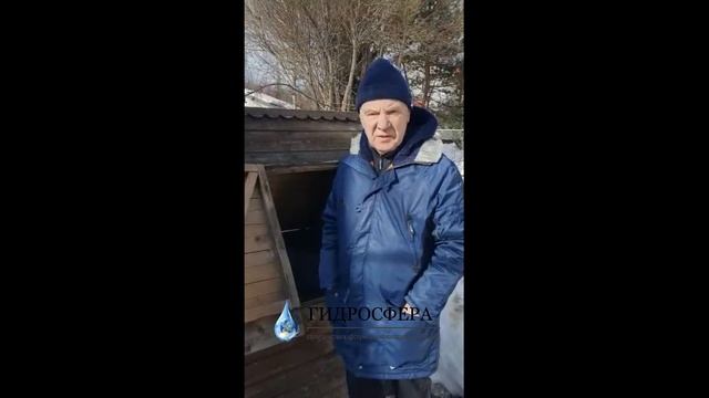 Отзыв о компании Гидросфера смотреть онлайн