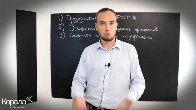 Корада Говорит #8: Заработать на автоматизации смотреть онлайн