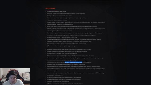 ОБЗОР ОБНОВЛЕНИЯ ЛЕТНЯЯ УБОРКА ЧАСТЬ 2 DOTA 2 смотреть онлайн