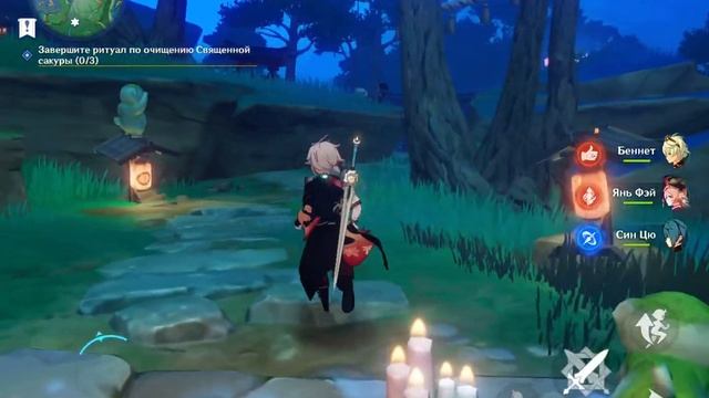 Завершите ритуал по очищению священной сакуры , читать описание! смотреть онлайн