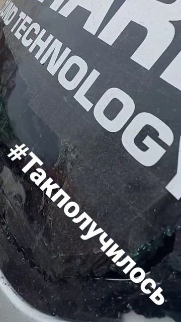 Разрыв стекла автозвук 2x12 machete fight dl audio 3200.1 смотреть онлайн