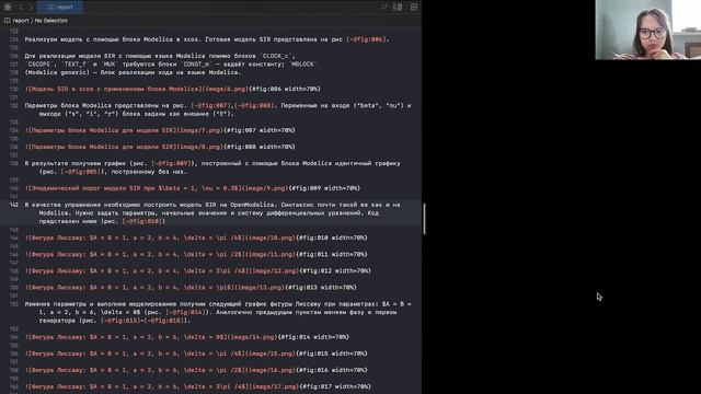 Отчет 5 ИМ смотреть онлайн