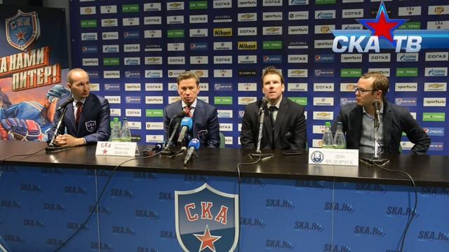 СКА - «Медвешчак». Пресс-конференция смотреть онлайн