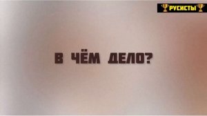РУСЧА-УЗБЕКЧА СУЗЛАШУВ||ЭНГ КУ́П ИШЛАТИЛАДИГАН ГАПЛАР||РУС ТИЛИДА ГАПИРИШНИ У́РГАНАМИЗ