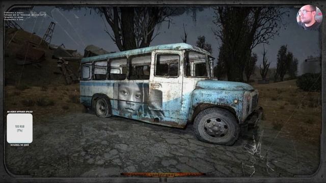 Прохождение S.T.A.L.K.E.R. Объединённый Пак 2.2 # 8