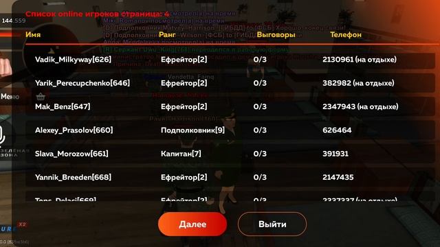 ProgylRDMO17:14:28 8 марта 2025 смотреть онлайн