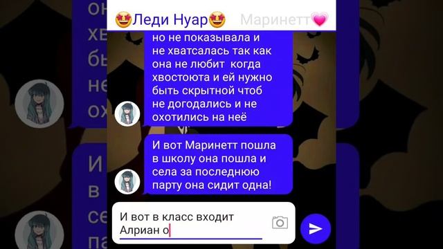 Переписка:"Странная школьница" 2 часть смотреть онлайн