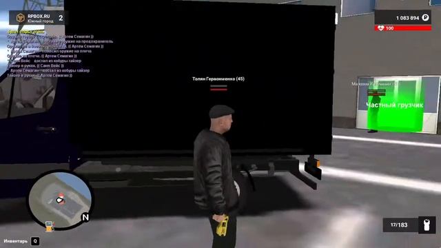 Лив- Толян Герасименко смотреть онлайн