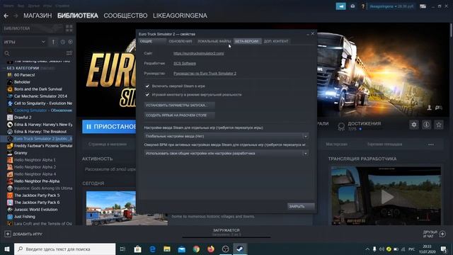 как установить бету в донт старв тугезер смотреть онлайн