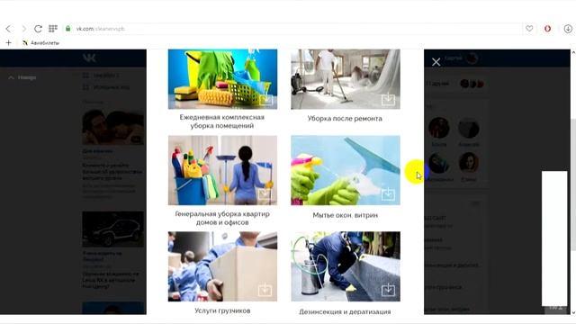 Оформление группы Vk / Wiki разметка / Wiki лендинг - ПРОДАЮЩИЙ ДИАЙН