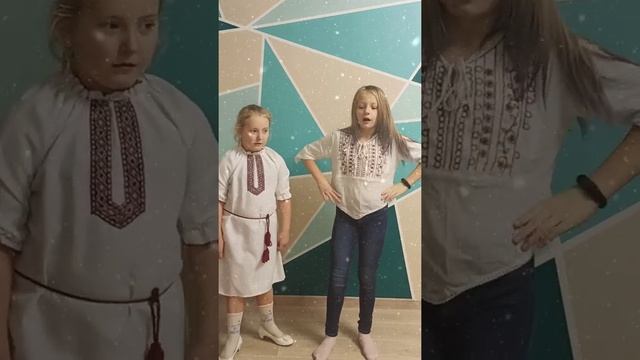 Добрий вечір тобі, пане господарю 2021