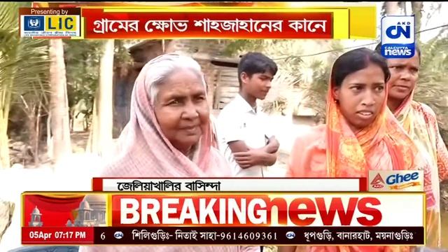 মহুয়ার প্রচারে প্রকাশ্যে কোন্দল | ৭ টার সাতকাহন | ০৫.০৪.২০২৪ смотреть онлайн