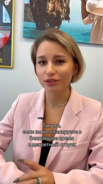 Смотри описание, чтобы узнать все секреты поиска работы и карьерного роста! смотреть онлайн