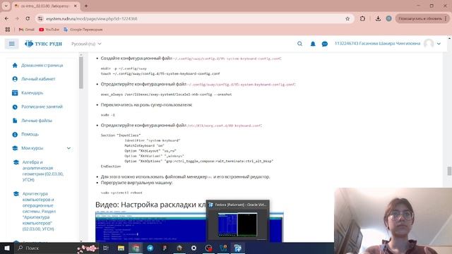 выполнение лаб 1 смотреть онлайн