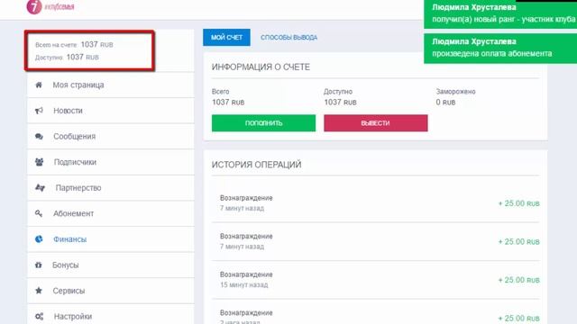 Звук денег смотреть онлайн