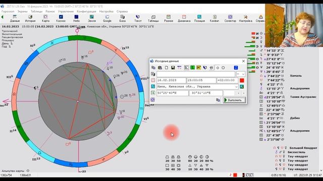 ✳️Прогноз для Льва на 🍧🎀 ФЕВРАЛЬ 2023✳️