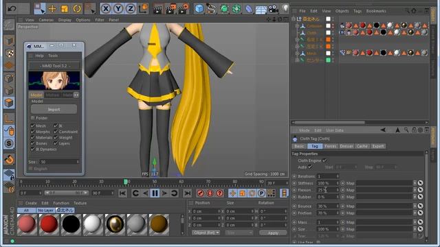 MMD TOOL 3.2 смотреть онлайн