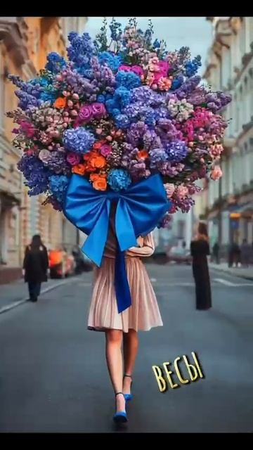 Цветочный гороскоп смотреть онлайн