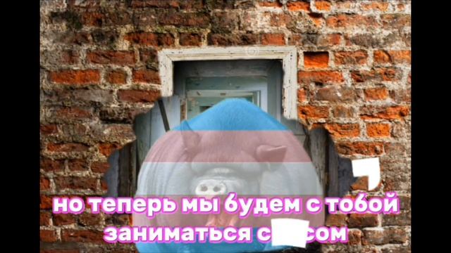 Рабство и Любовь - 🏳️⚧️@ЛеонДегрель_282🏳️🌈 трочит на Гачу Джуди | СЛИВ | МЕМ | MEME | смотреть онлайн