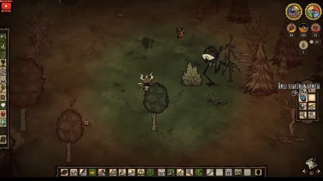 Don't Starve Together команда наносит ответный удар смотреть онлайн
