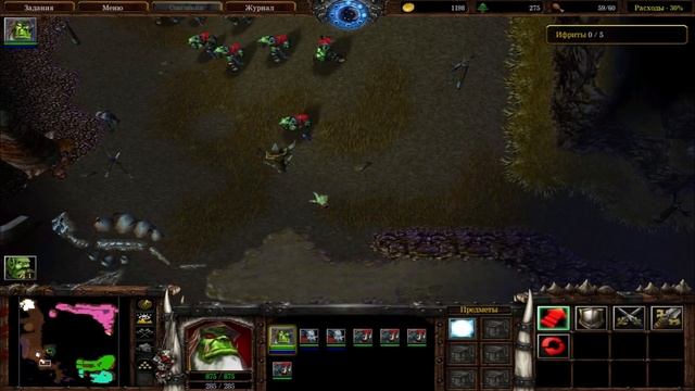 МИЦАКУЛТ - ОГНЕННАЯ БЕЗДНА 2.0!-ПОВЕЛИТЕЛЬ ОГНЯ!-КАМПАНИЯ!(Warcraft III: The Frozen Throne) #7 смотреть онлайн