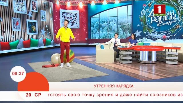 Комплексная зарядка смотреть онлайн