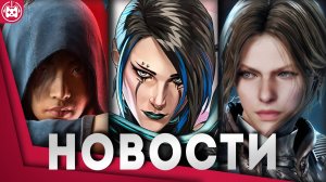 Игровые новости и обзоры