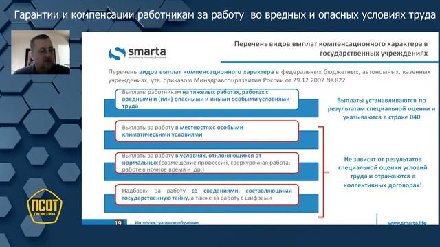 Finding Treasure In Each Other