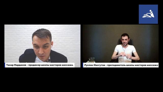 Мануальная иммуномодуляция в коррекции фигуры. смотреть онлайн