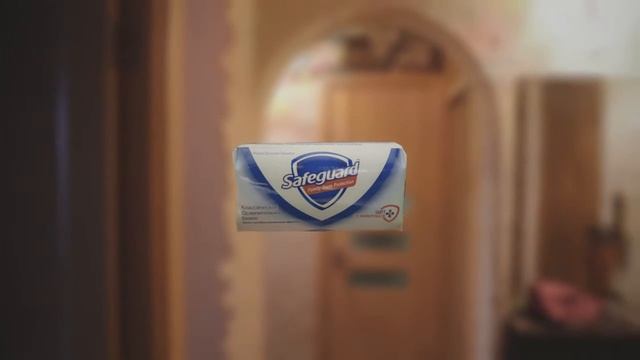 Самая быстрая Реклама   Safeguard