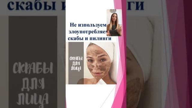 Комплексный уход 2 часть смотреть онлайн