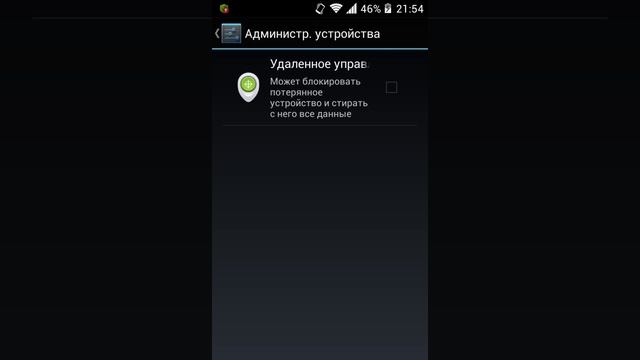 Что делать с вирусами смотреть онлайн