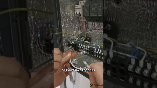 Как установить терминал для платного туалета смотреть онлайн