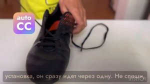 Как красиво зашнуровать бутсы