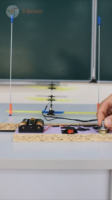 Вертолётик. От винта! Физика смотреть онлайн