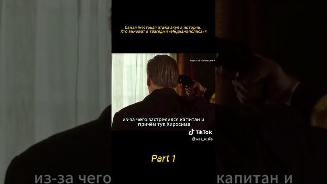 Самая жестокая атака акулы в истории смотреть онлайн