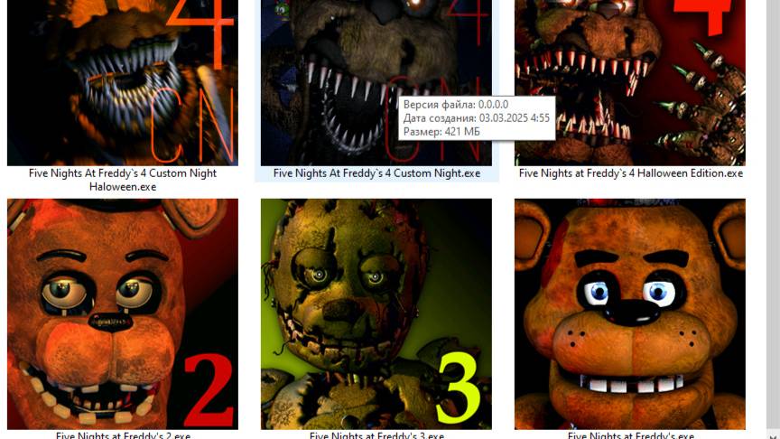 FNAF