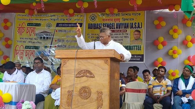 Nayamgram (Jhargram, WB) Meeting 17 April 2022 смотреть онлайн