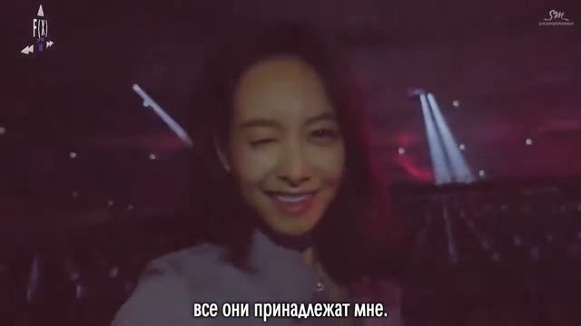 F(x) - All mine (рус.саб.) смотреть онлайн