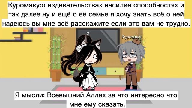 Клоны теперь будут жить у меня дома для реакции (11/?) часть. смотреть онлайн