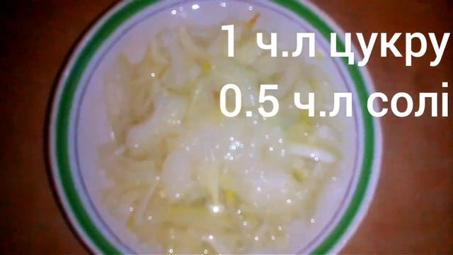 Салат зі свинячого сердця.Просто та смачно) смотреть онлайн