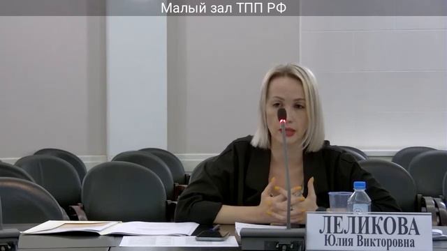 Заседание подкомитета по газовому хозяйству 15.09.2020 смотреть онлайн