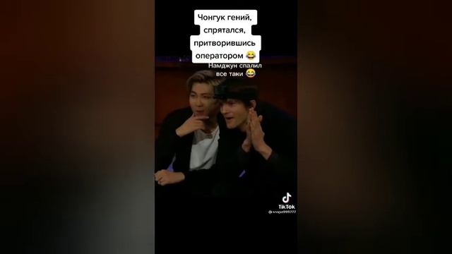 Чонгук гений!