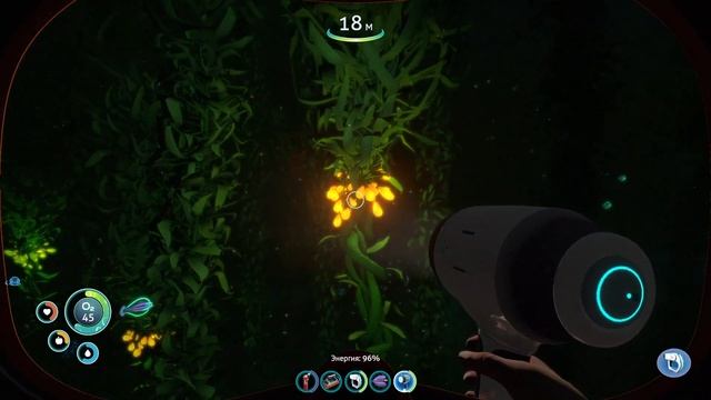 Subnautica мы играем 1 смотреть онлайн