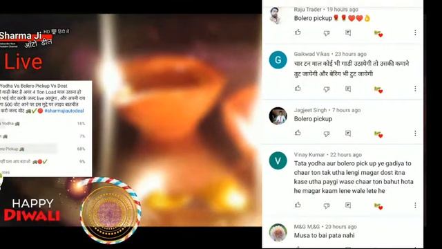 4 Ton लोड के लिए Bolero pickup जां tata yodha जां dost कौनसी смотреть онлайн