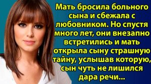 Истории из жизни. «Всё ради сына» Житейские истории. Интересные истории. Слушать истории из жизни