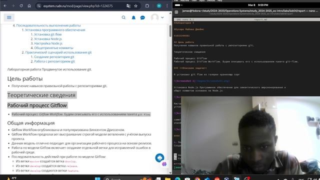 Lab 4 report смотреть онлайн