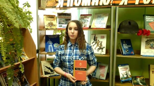 В списках не значился. Васильев Б. Л. смотреть онлайн