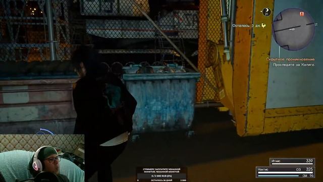 ТИТАНические усилия по возвращению регалии II !!! ПО ФАСТУ до 12 главы // Final Fantasy XV ОРО 6 смотреть онлайн